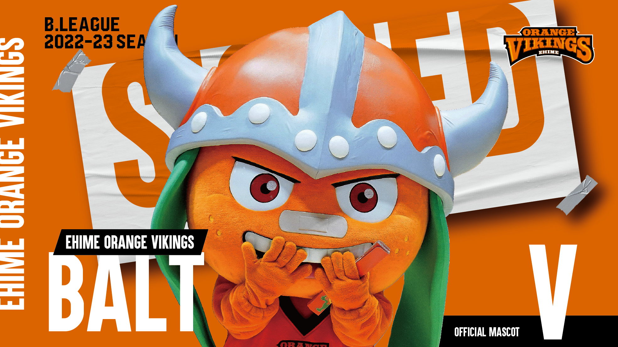 バルト 契約合意（継続）のお知らせ | 愛媛オレンジバイキングス