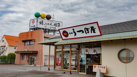 うつぼ屋 本店