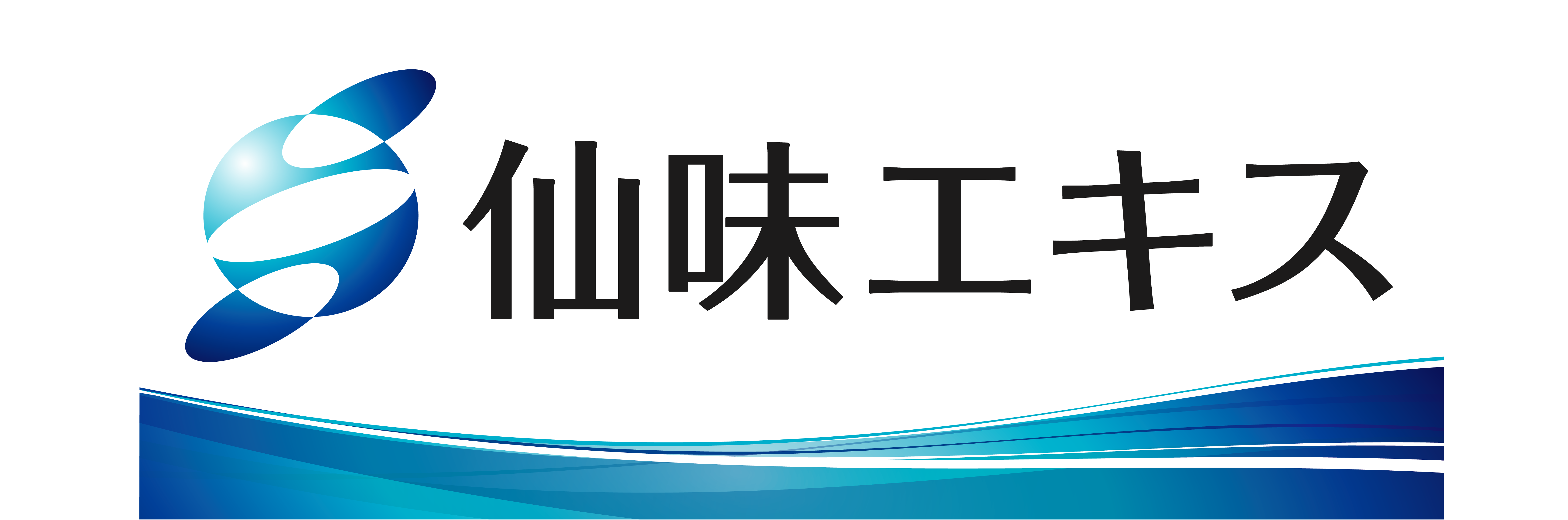 仙味エキス株式会社