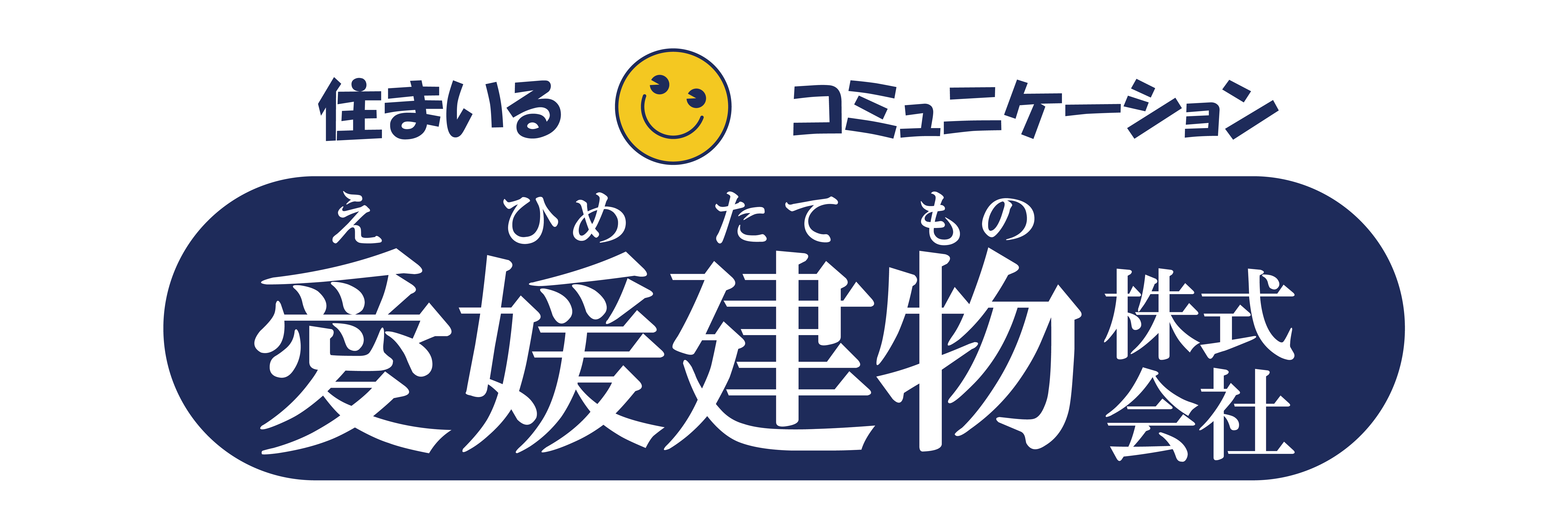 愛媛建物株式会社