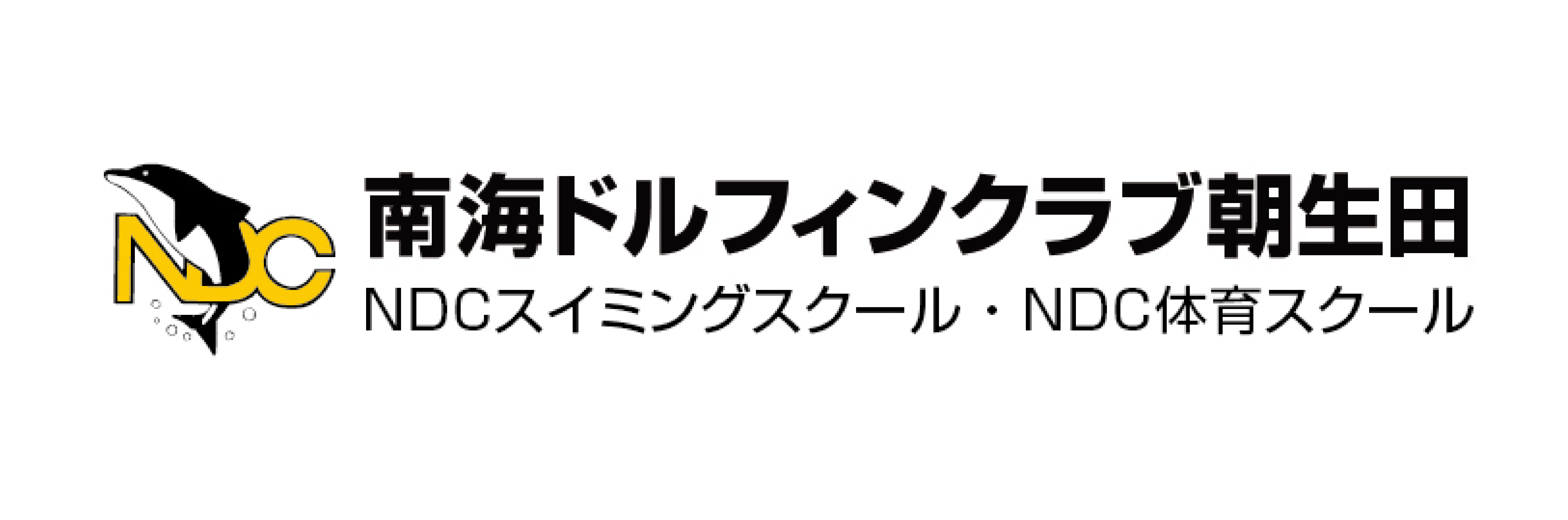 株式会社南海スポーツ企画