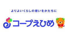 生活協同組合コープえひめ