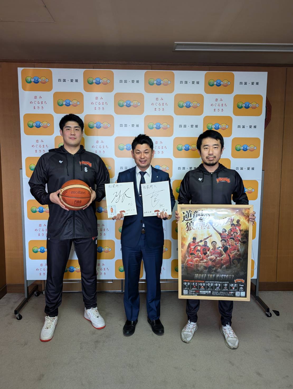 2024/12/25松前町表敬訪問