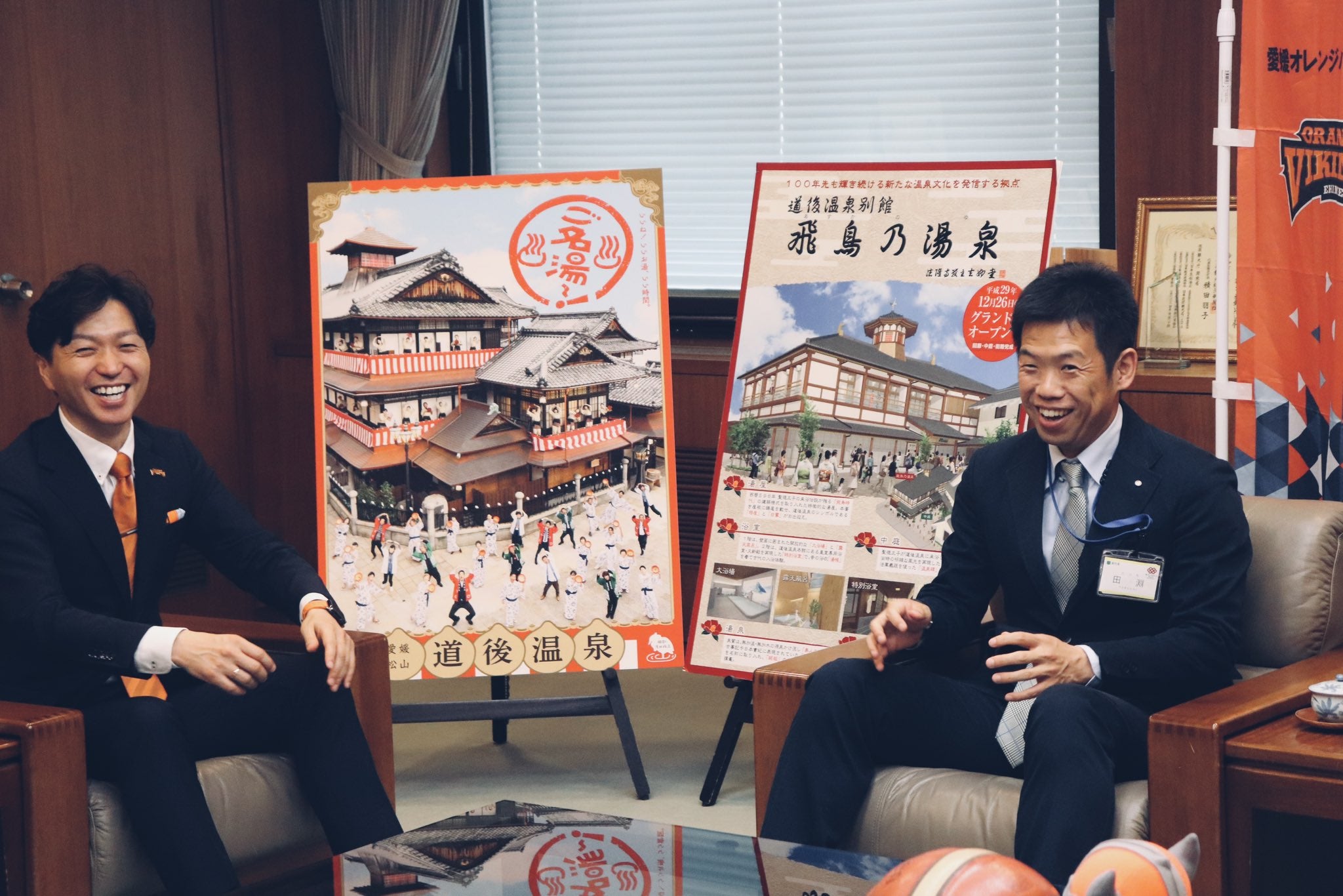 2025/4/23松山市役所表敬訪問