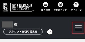 サブアカウント登録手順①