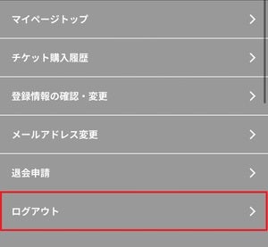 サブアカウント登録手順①
