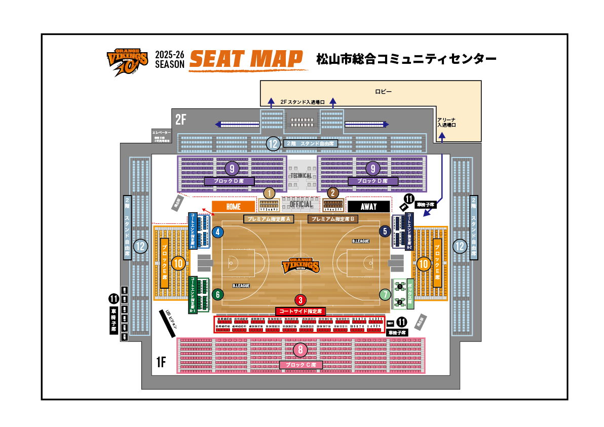 コミセン会場図
