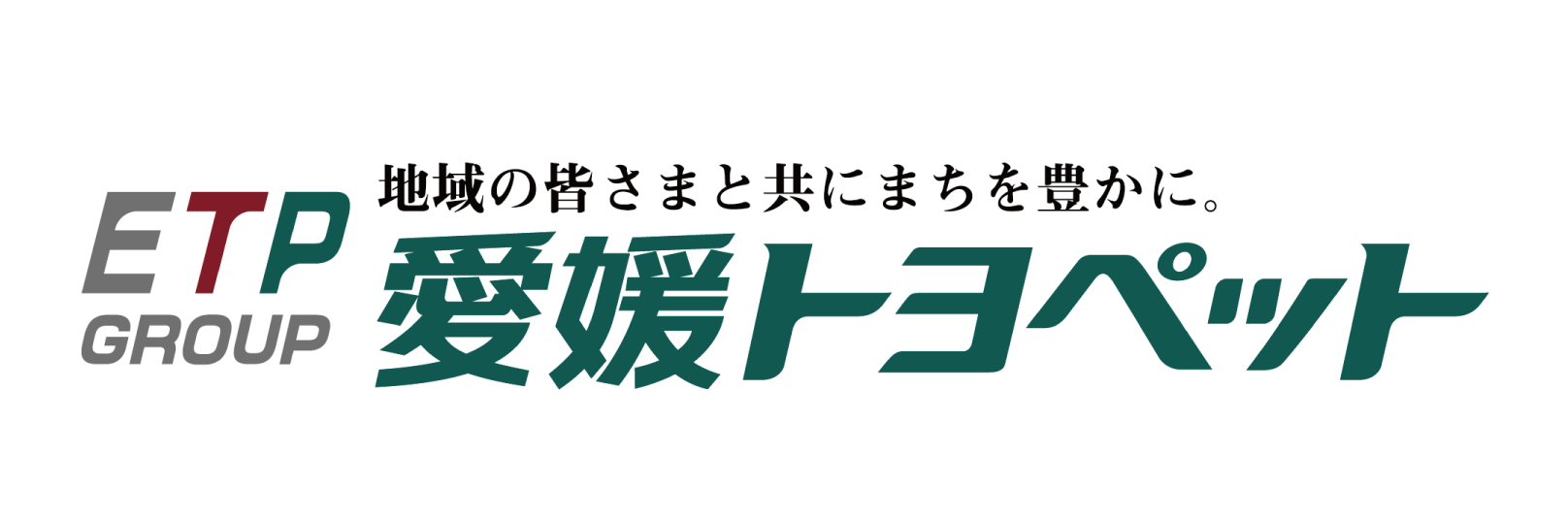 ETPグループ愛媛トヨペット