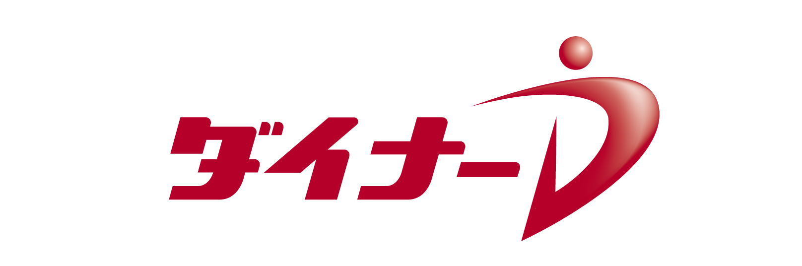 ダイナー商会