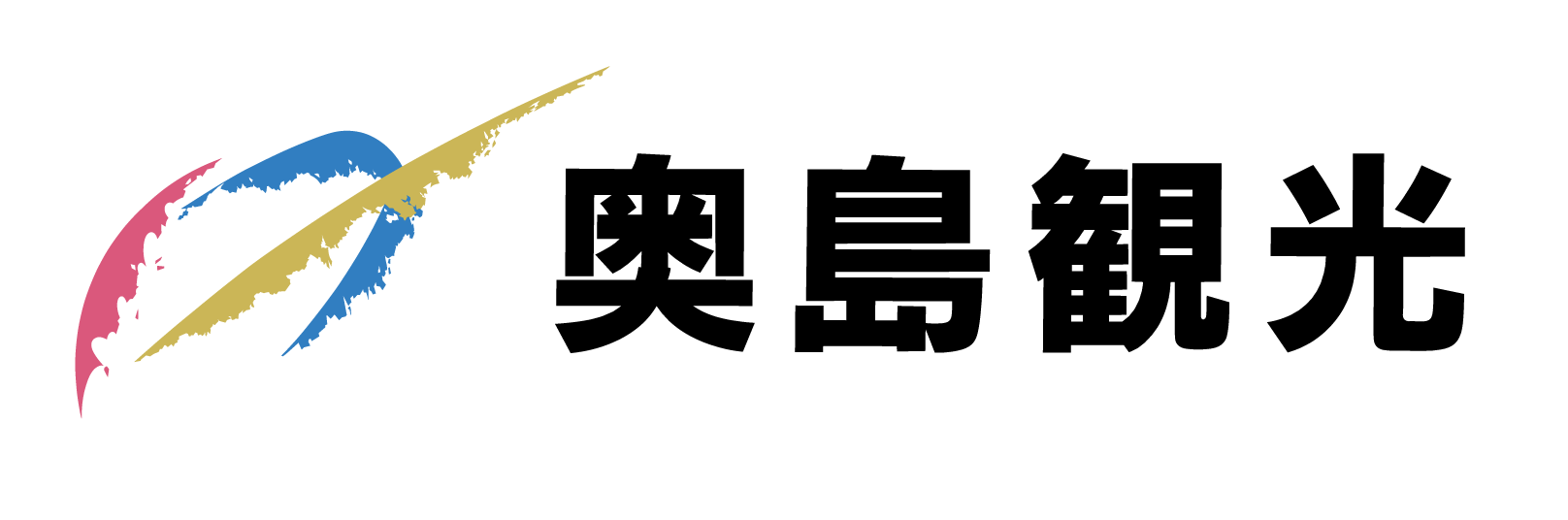 有限会社奥島観光