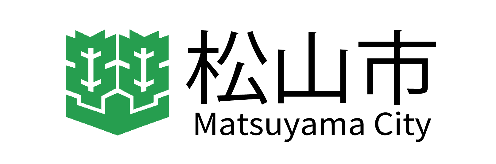 松山市