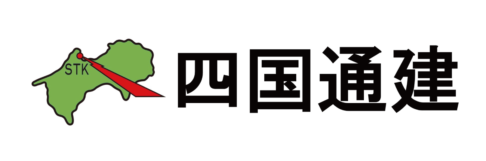四国通建株式会社
