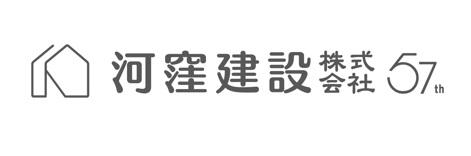 河窪建設株式会社