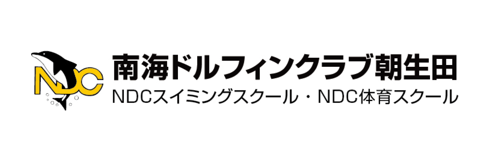 ザ・ココナツ・ウェルネスクラブ