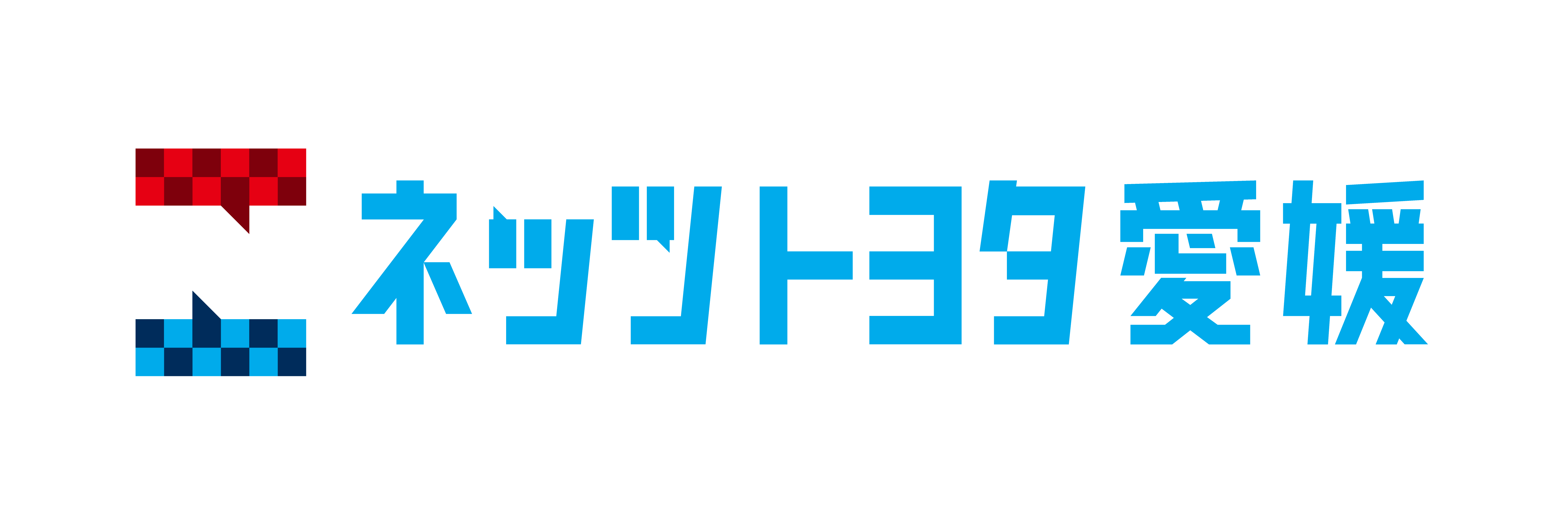 ネッツトヨタ愛媛