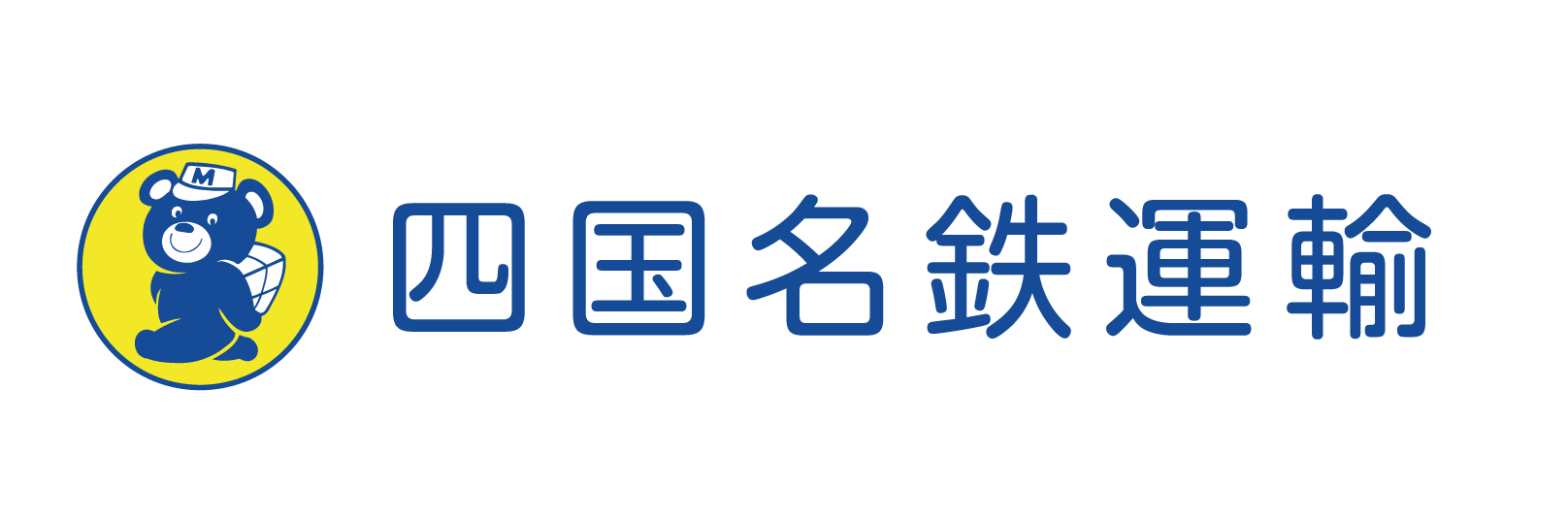 四国名鉄運輸
