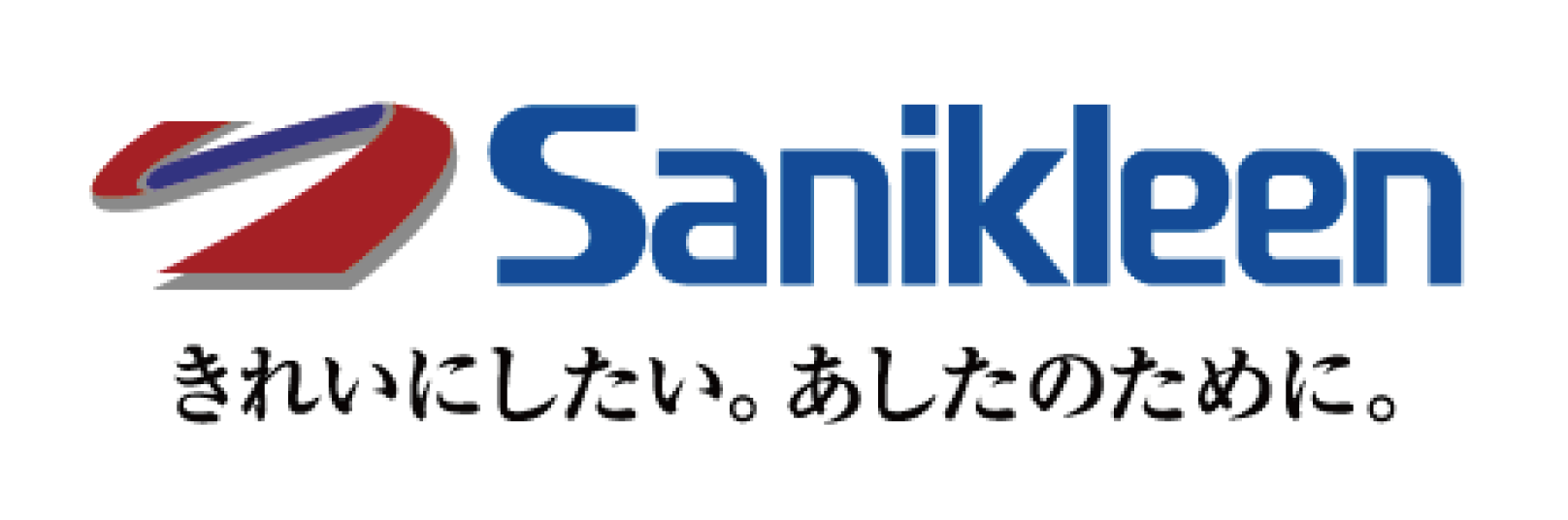 株式会社サニクリーン四国