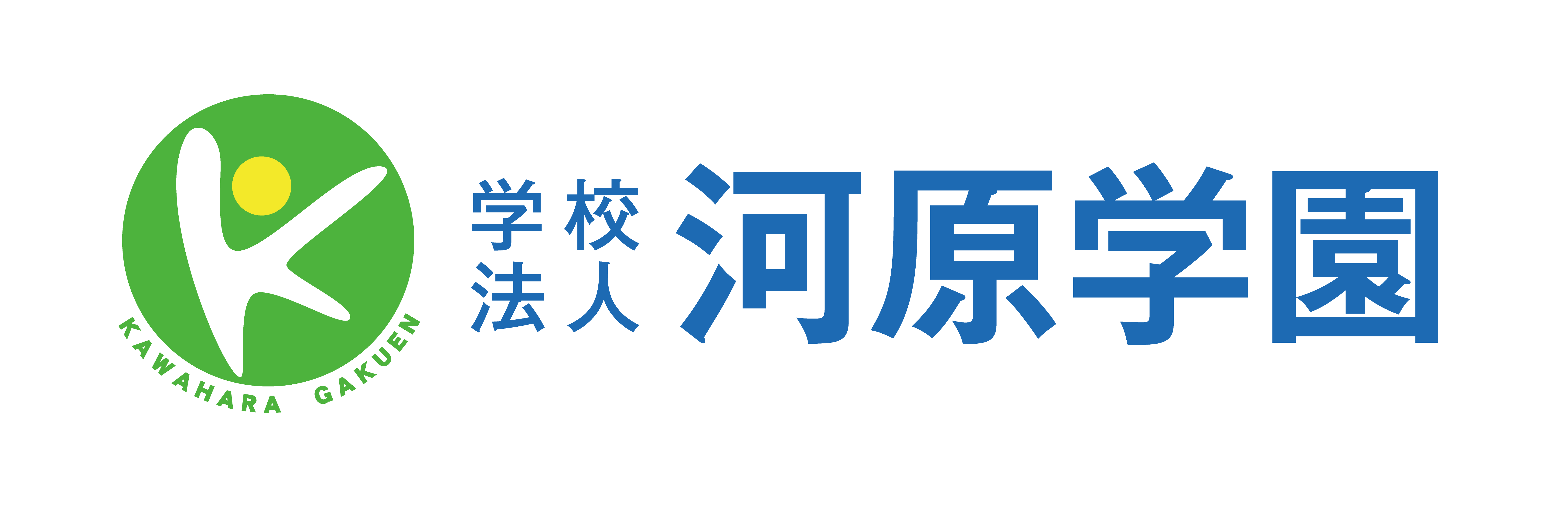 河原学園