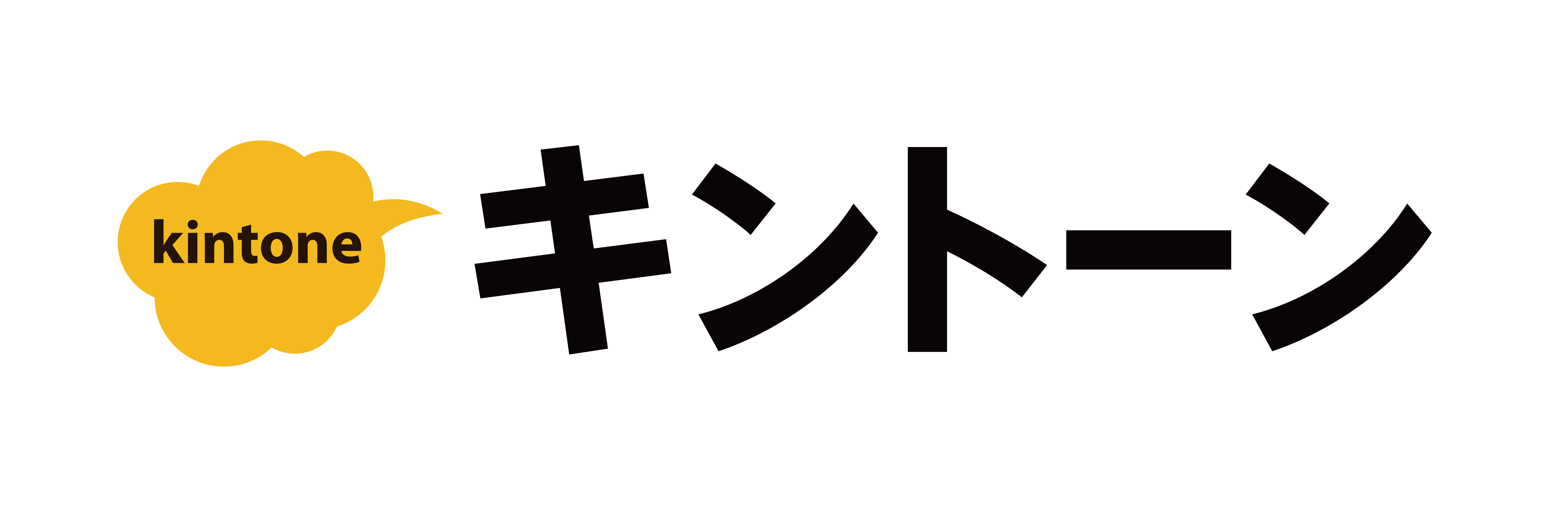 キントーン