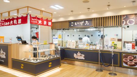 小泉製菓