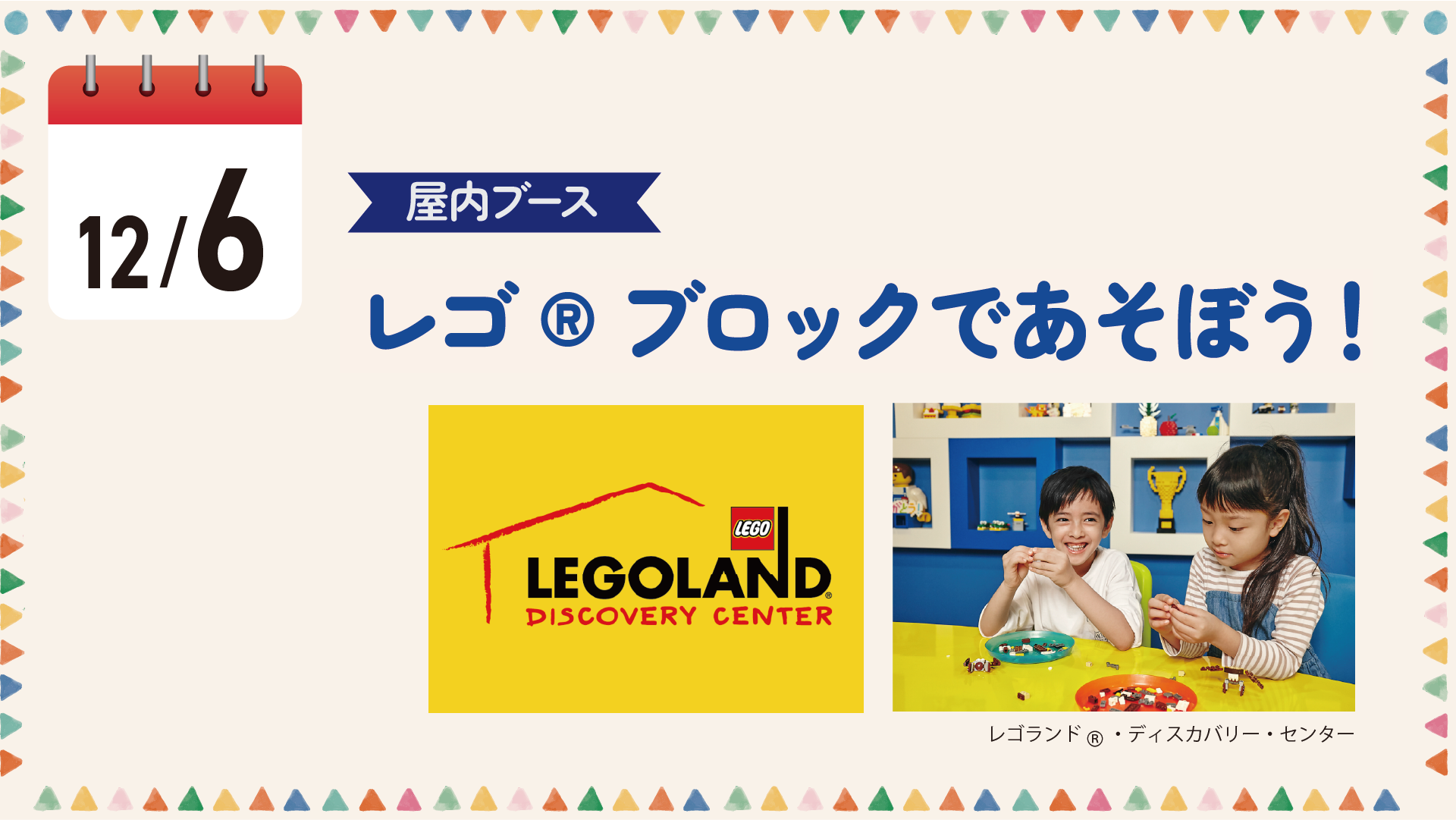 インフロニア B.Hi TOUCH