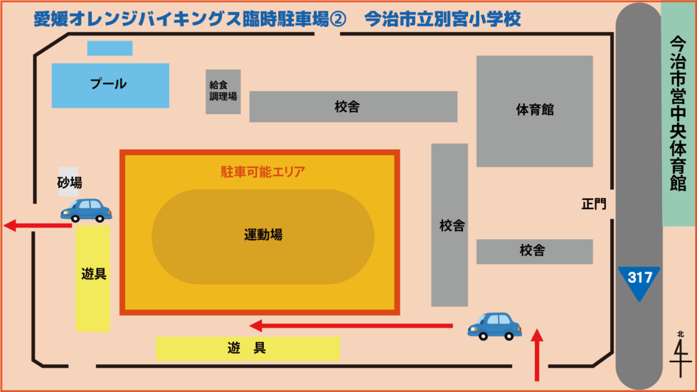 臨時駐車場② 今治市立別宮小学校