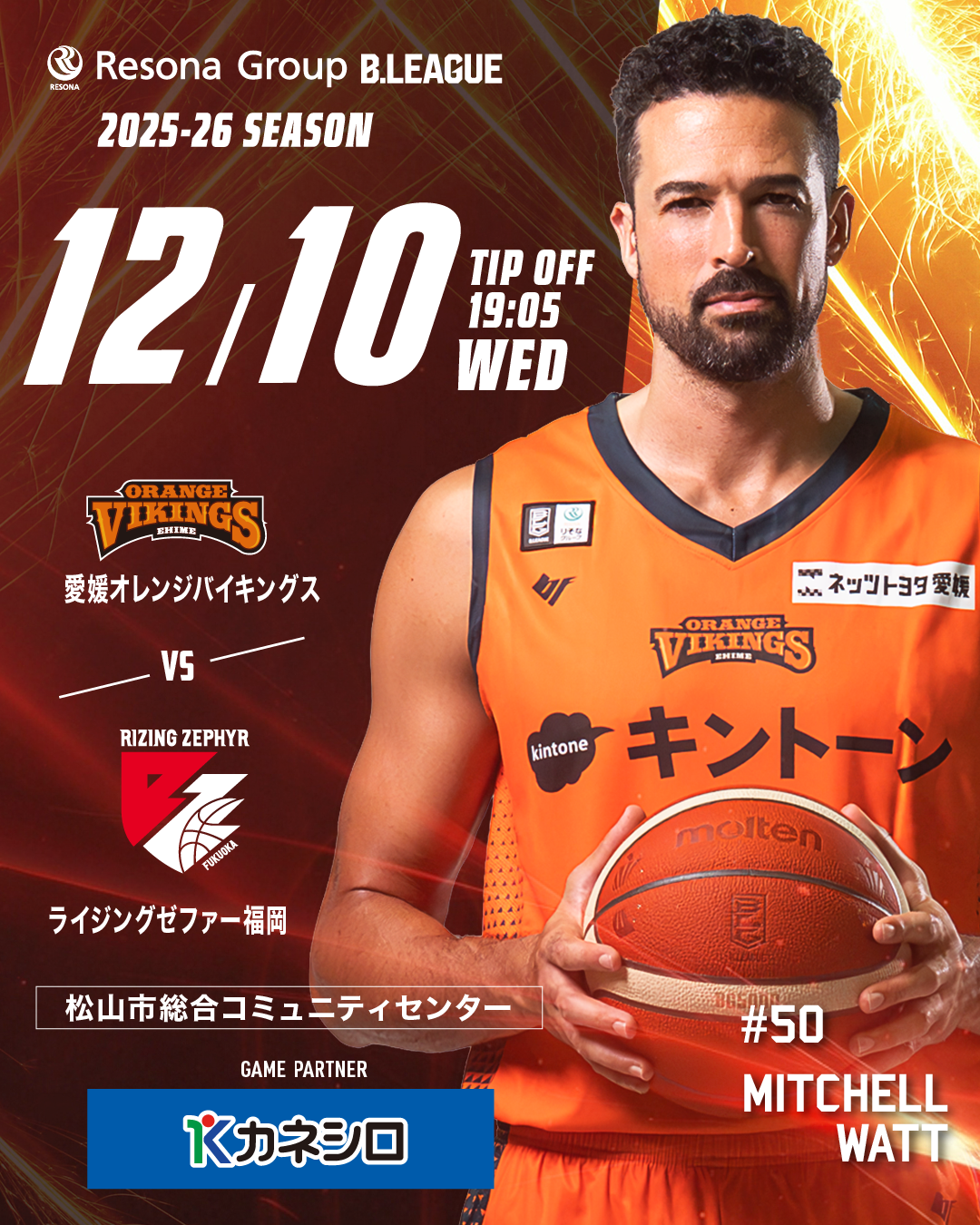 【試合情報】りそなグループ B.LEAGUE 2025-26シーズン 12月10日（水）