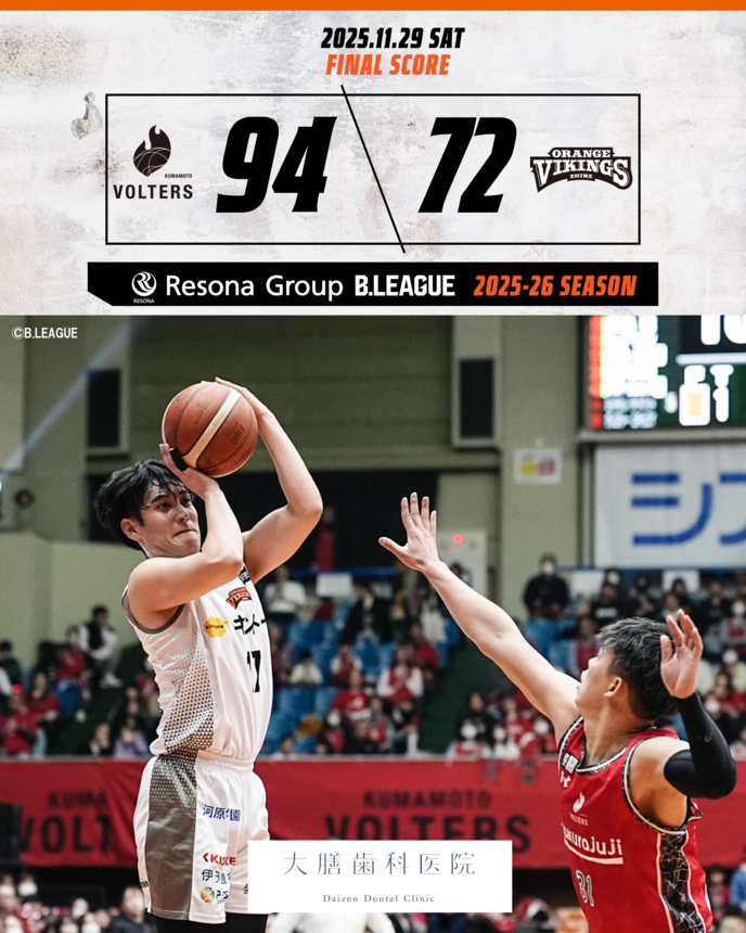 フォッケア ケーベンシス(クリスパ) 現地球 発根済 プレステラ120 試合結果】11/29(土) vs熊本ヴォルターズ | 愛媛オレンジバイキングス