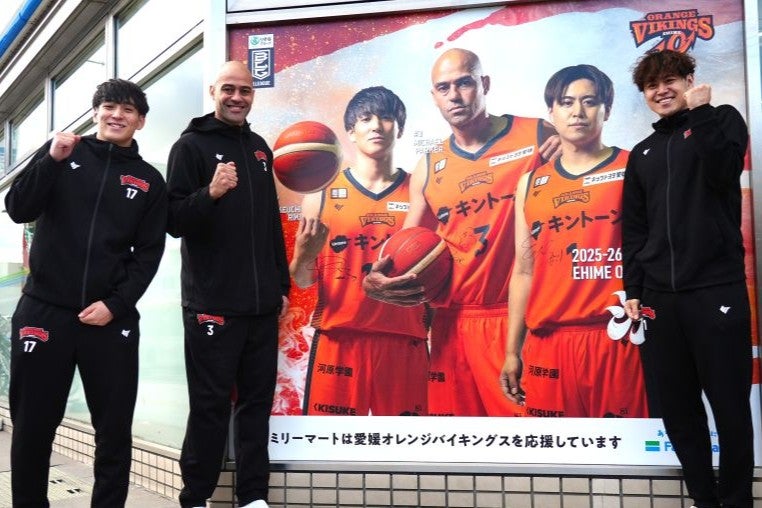 ファミリーマート除幕式