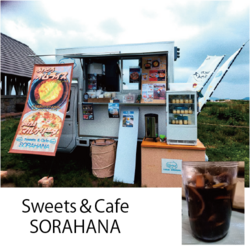 Sweets＆Cafe SORAHANA 