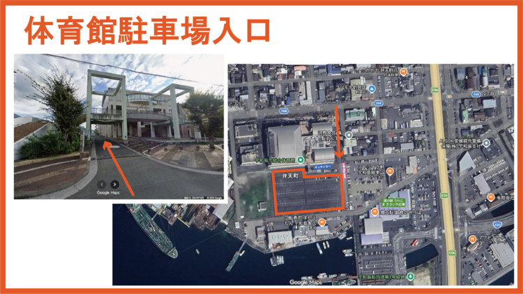 体育館駐車場入り口