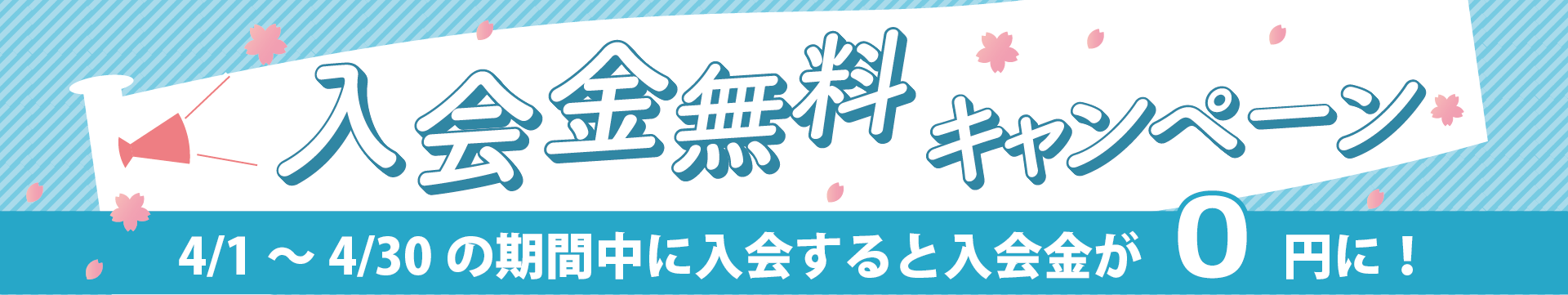 アカデミー