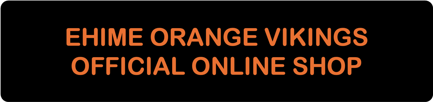 プレーオフ進出記念グッズ