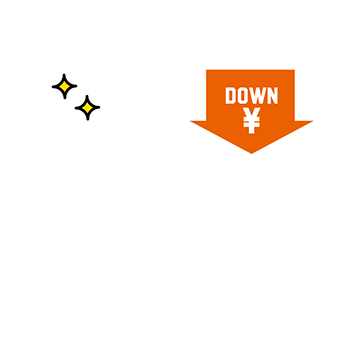 シーズンシート購入割引