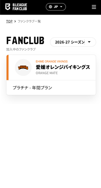 入会方法