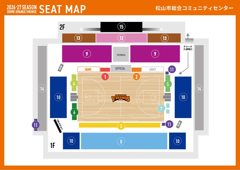 松山市総合コミュニティセンター 座席図