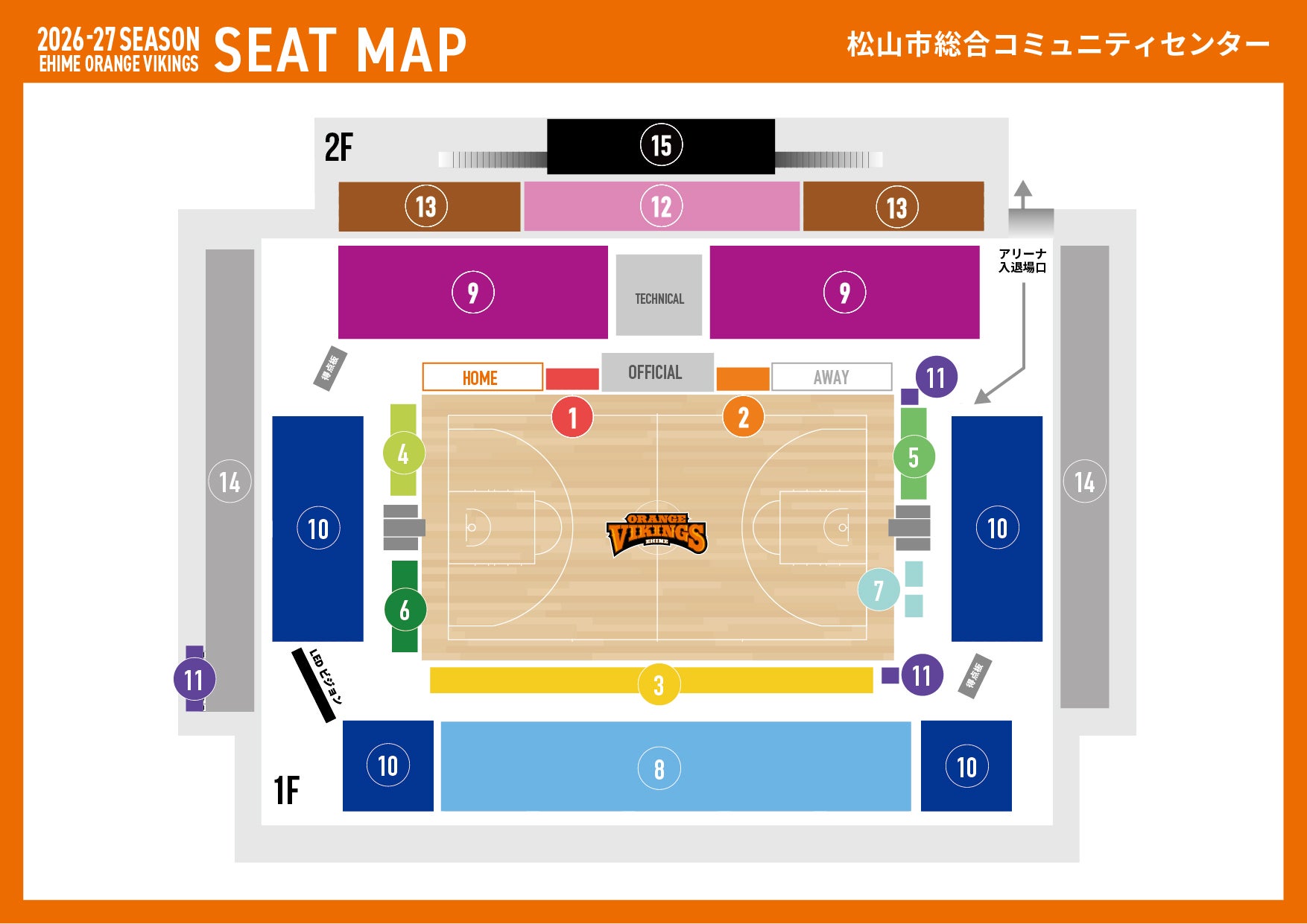 コミセン会場図