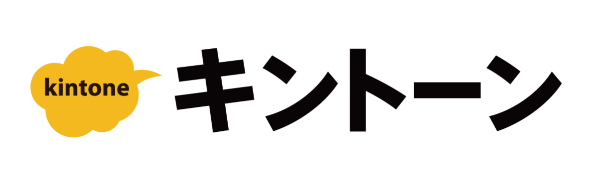 サイボウズ