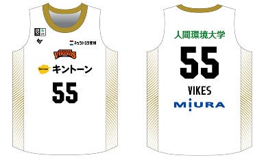 オーセンティックユニフォームAWAYデザイン