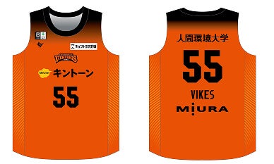 オーセンティックユニフォームHOMEデザイン