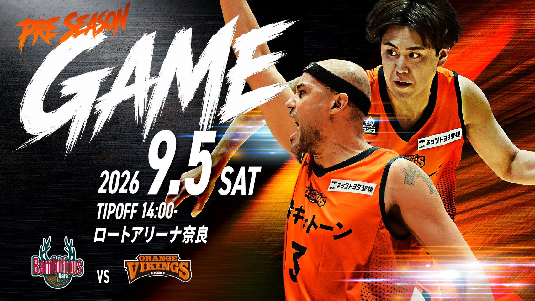 【プレシーズンゲーム】9/5(土) vs奈良（アウェー）開催決定のお知らせ