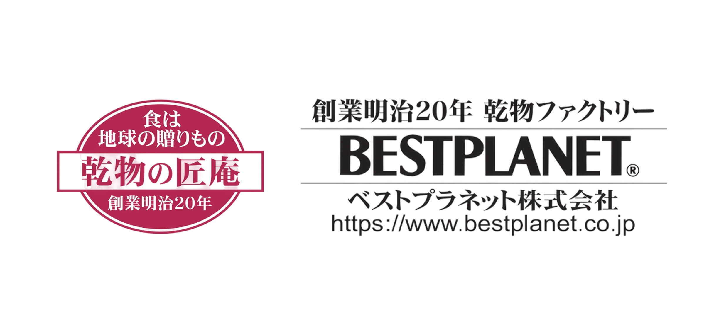ベストプラネット株式会社