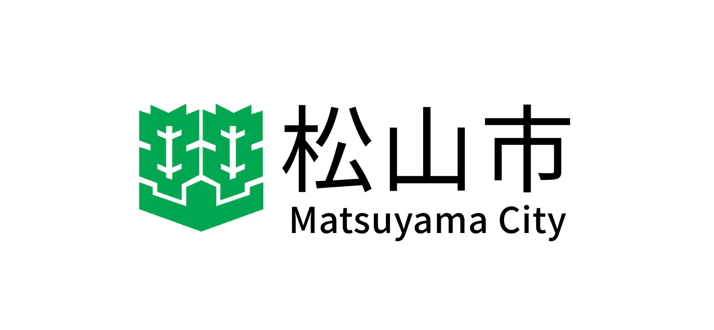 松山市