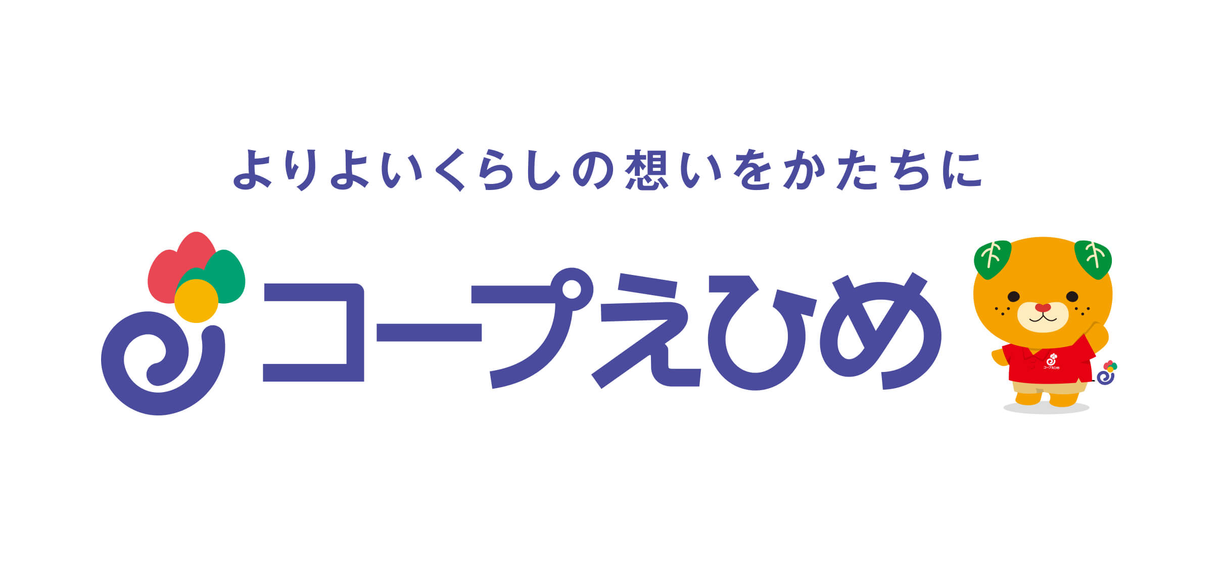 生活協同組合コープえひめ
