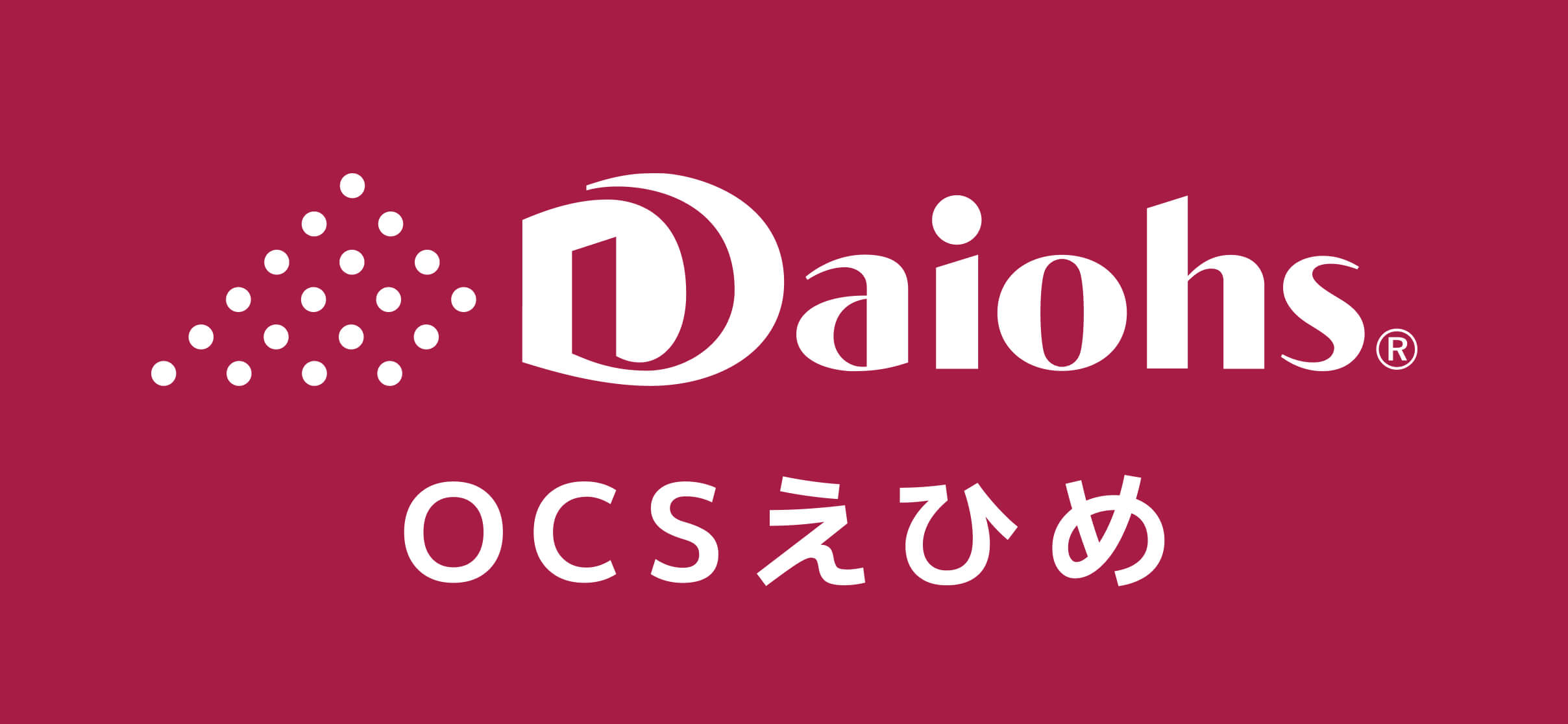 株式会社ダイオーズ四国-OCSえひめ