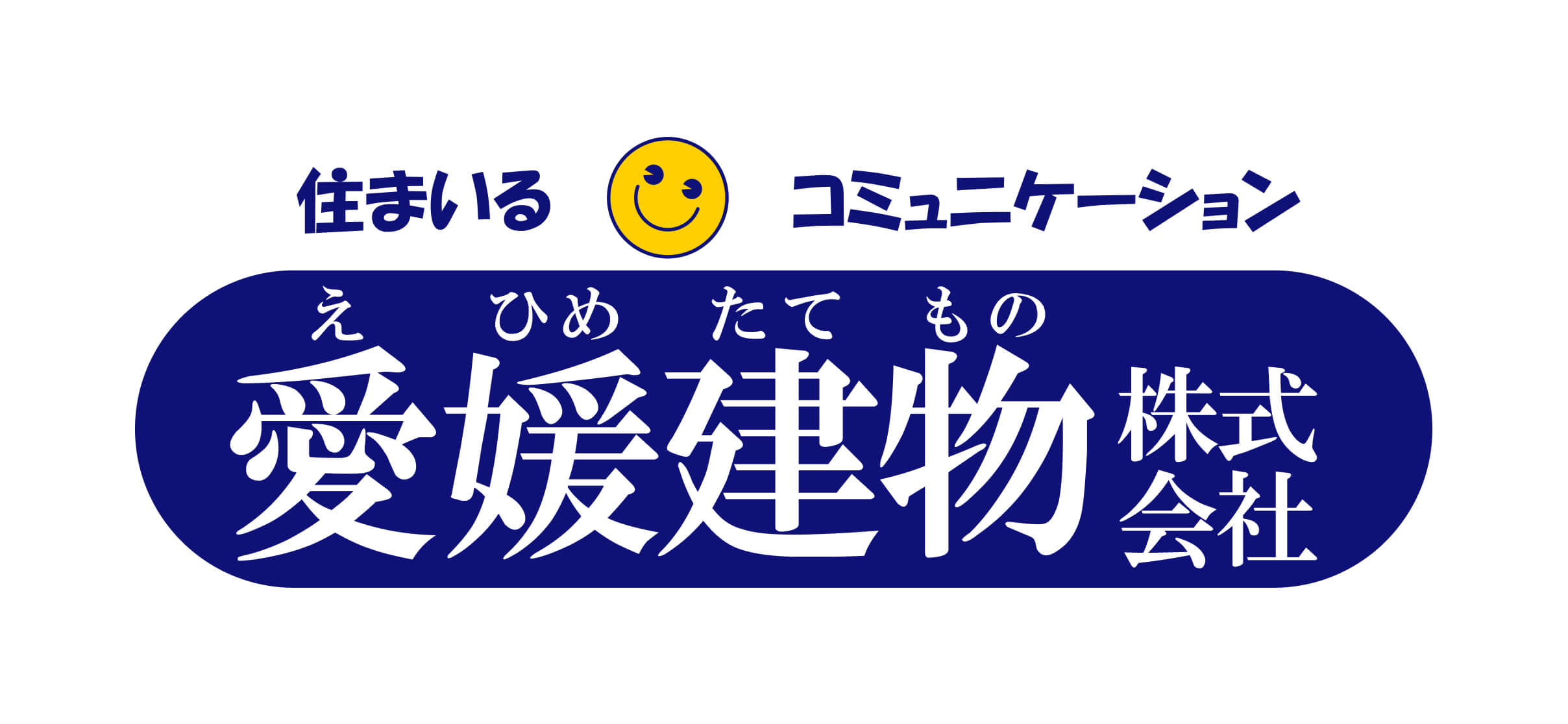 愛媛建物株式会社