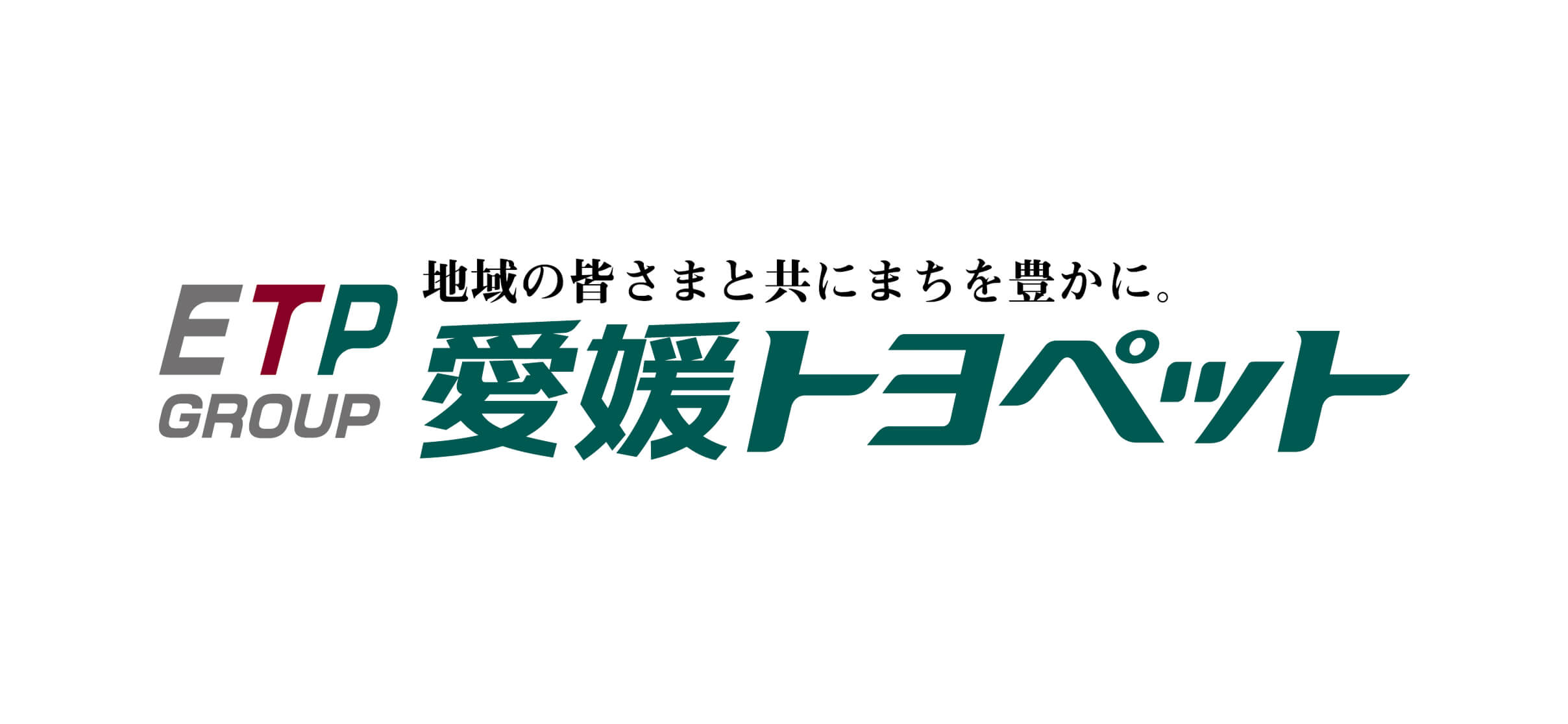 愛媛トヨペット株式会社