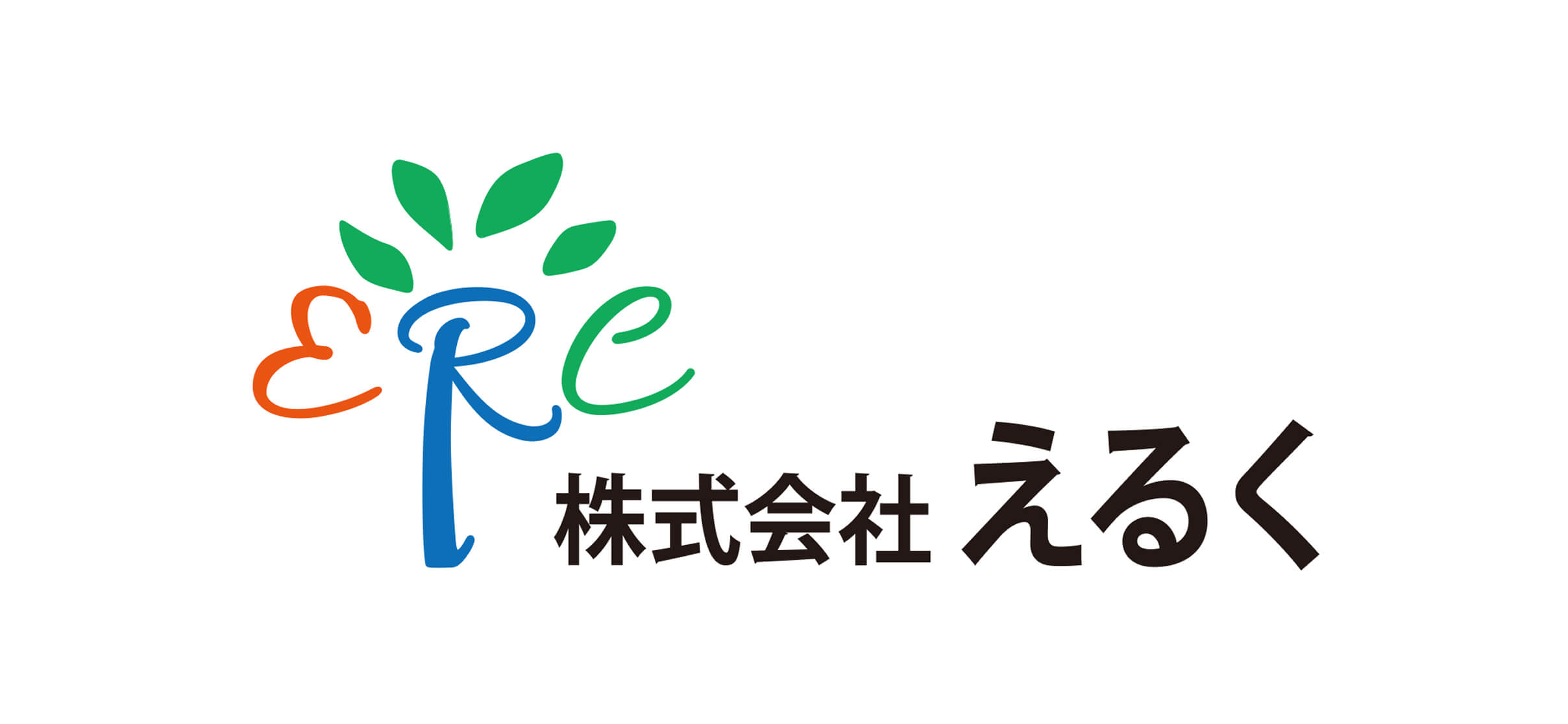 株式会社えるく
