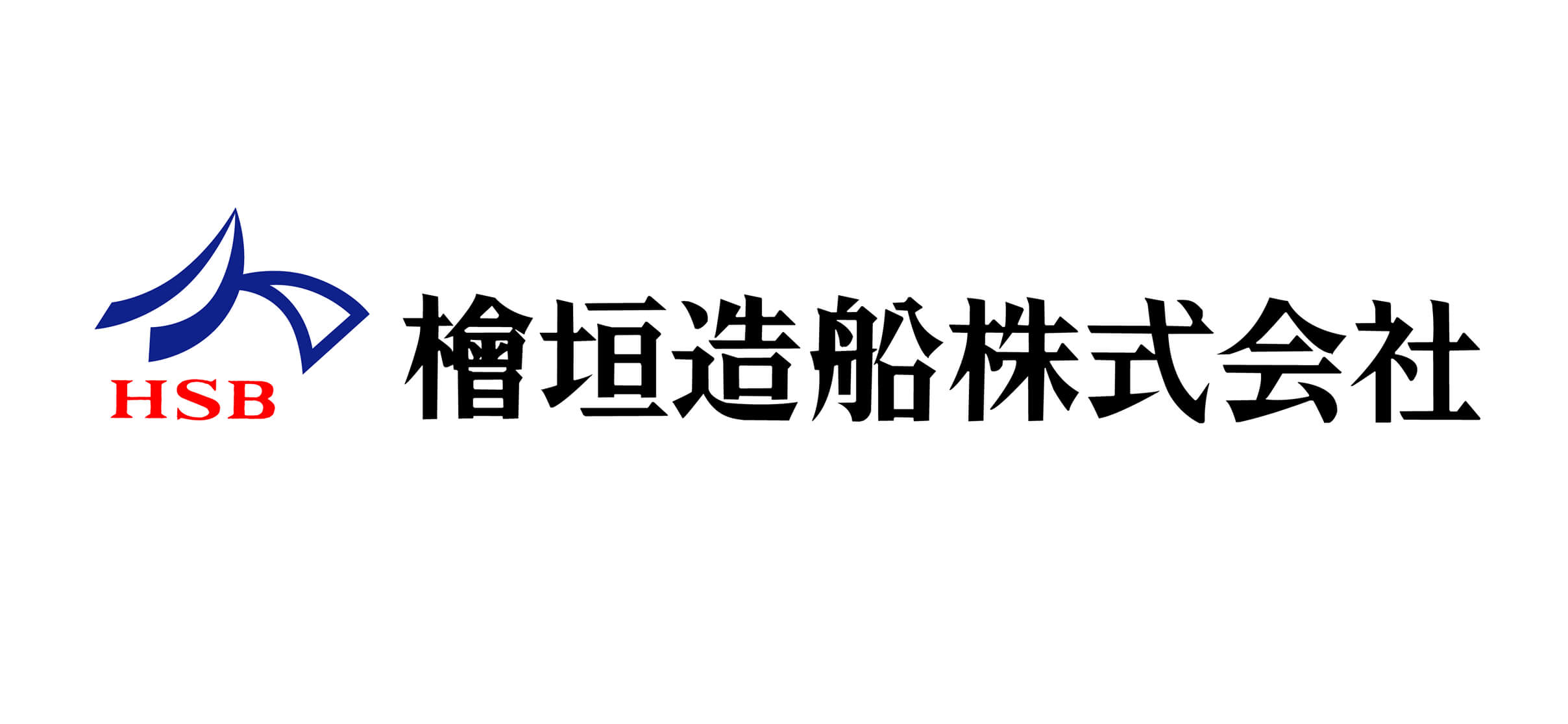 檜垣造船株式会社