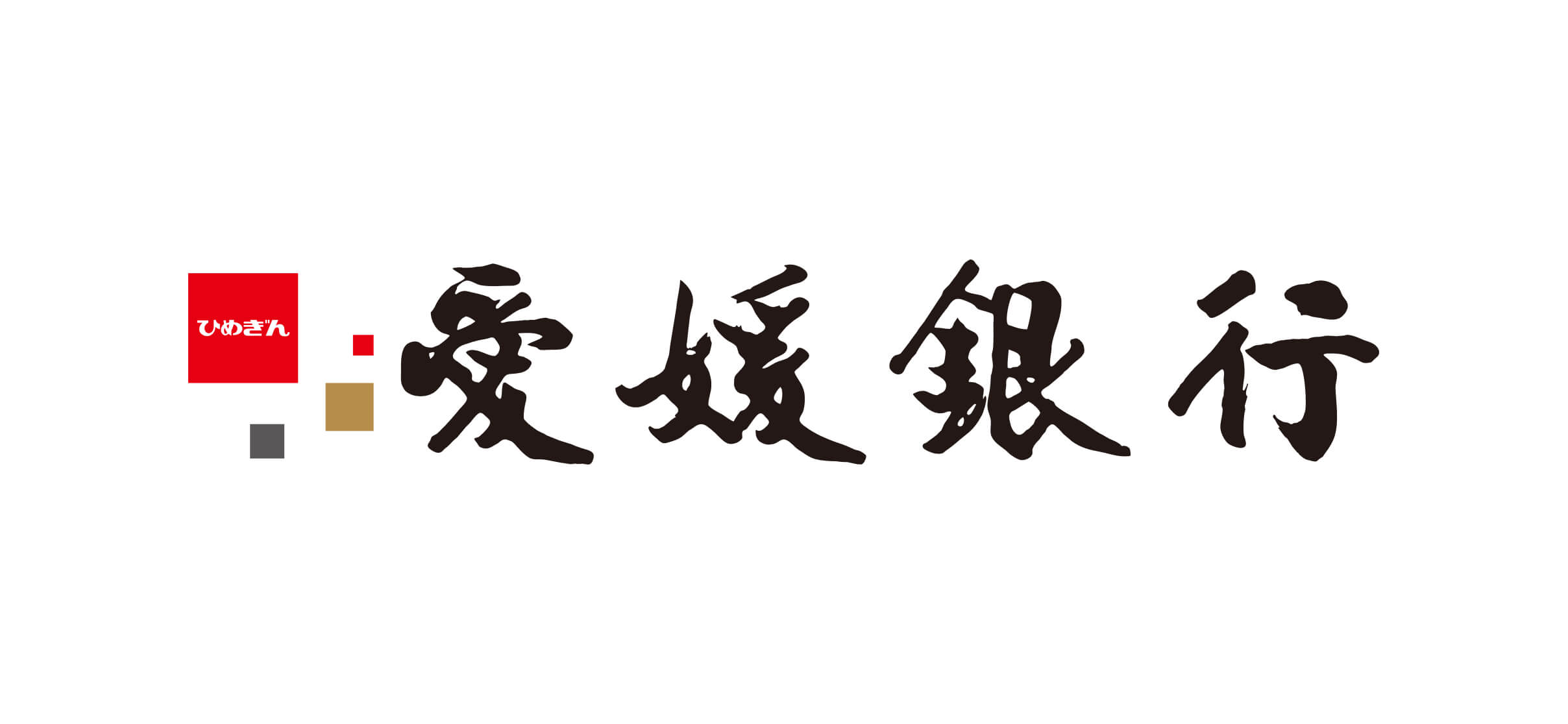 株式会社愛媛銀行